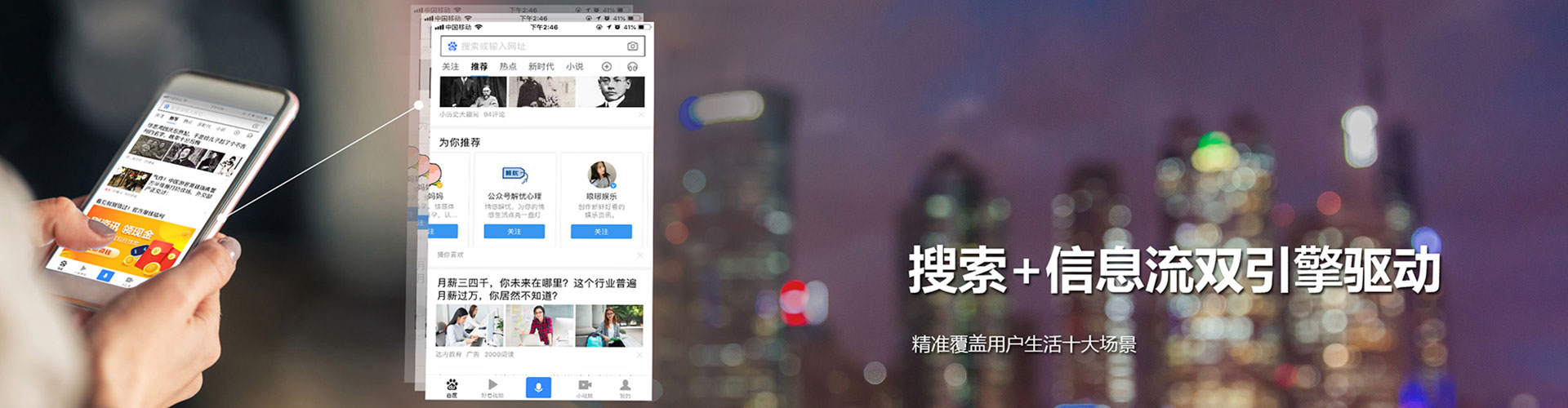 皇姑信息流怎么做